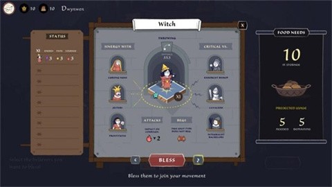 成圣之道最新版