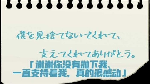 野草恋爱汉化版