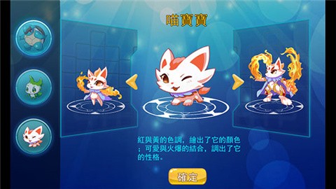 精灵风暴2中文内购版