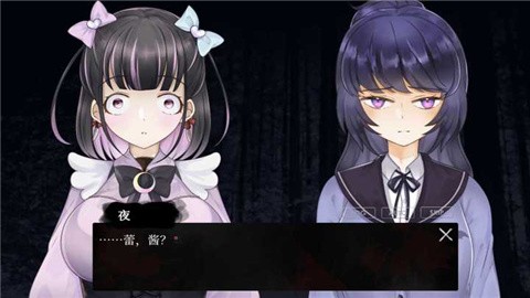 友禁迷宫中文版