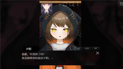 友禁迷宫中文版