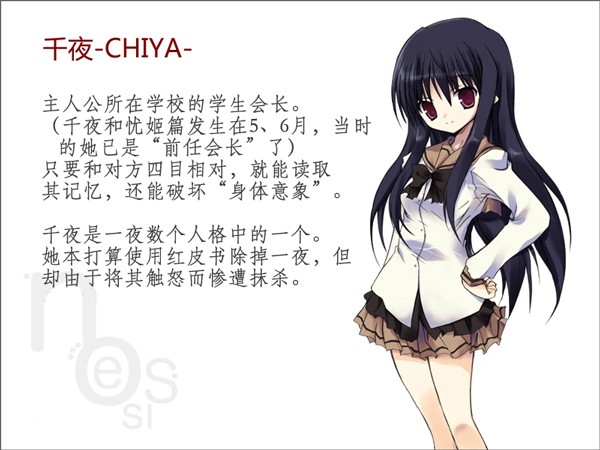 诉说谎言的记忆之物语重制版