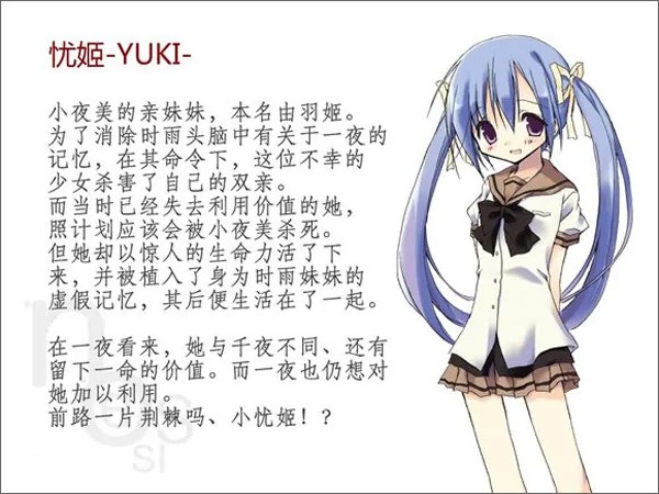 诉说谎言的记忆之物语重制版