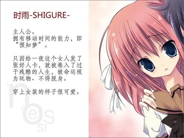 诉说谎言的记忆之物语重制版