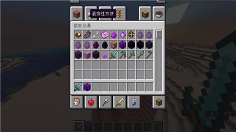 我的世界真正的凋零风暴模组 (4)