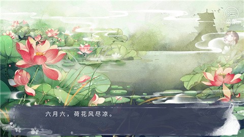 我那温柔大方的娘子完结版