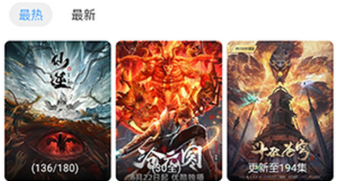 WC漫漫2026最新版