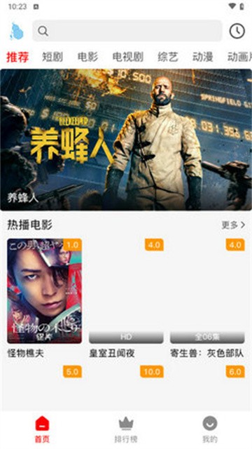 小葫芦影视无限制版