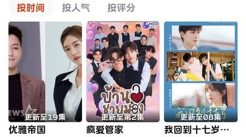 影视狗app官方正版