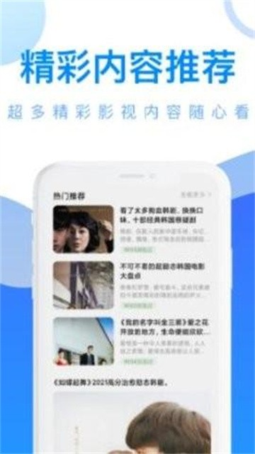 滴答影视正式版