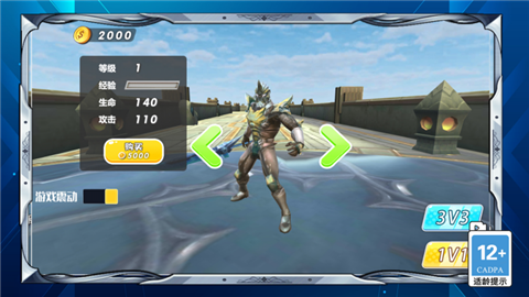 防不住了吧老弟儿小游戏