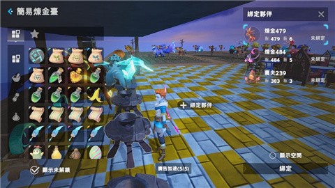 世界之光官方正版