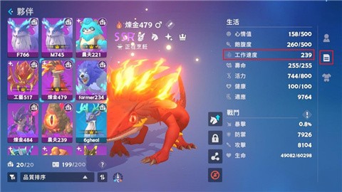 世界之光官方正版