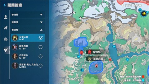 世界之光官方正版