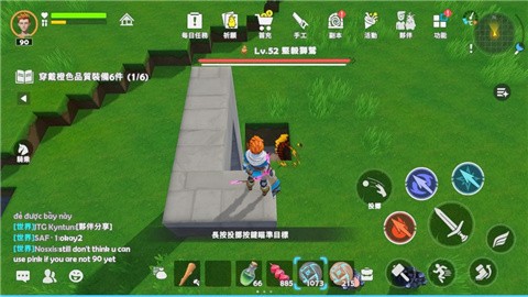 世界之光官方正版