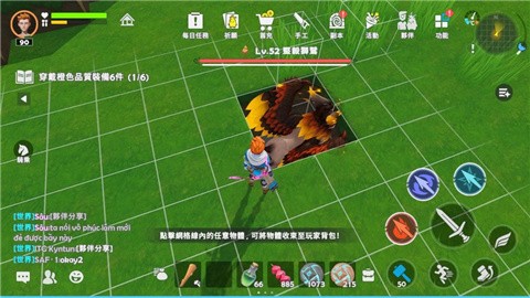 世界之光官方正版