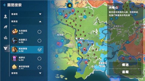 世界之光官方正版