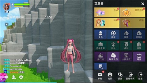 世界之光官方正版