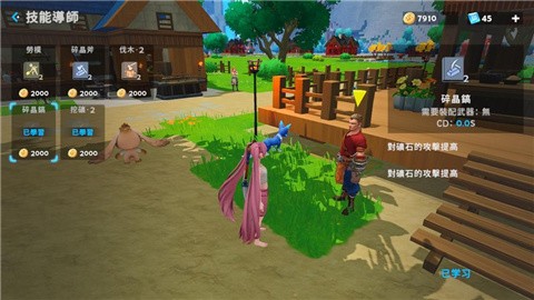 世界之光官方正版