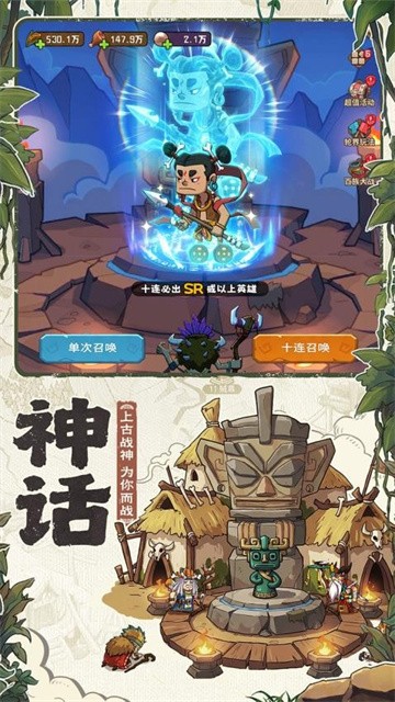 蛮荒领主最新版