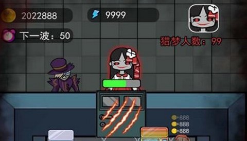 躺平猎梦双人床最新版