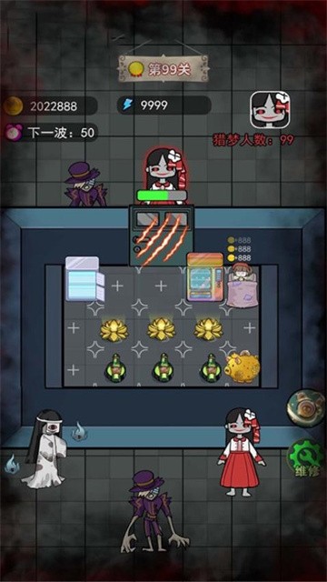 躺平猎梦双人床 (3)