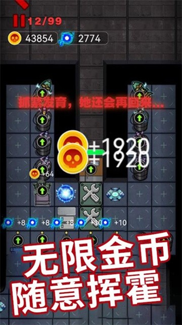 躺平猎梦双人床 (2)