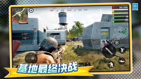 绝地突击先锋安卓版