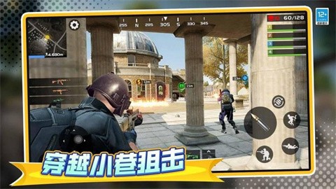 绝地突击先锋 (2)