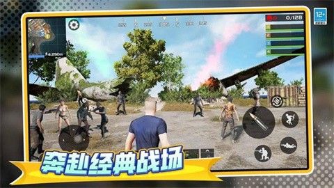 绝地突击先锋 (3)