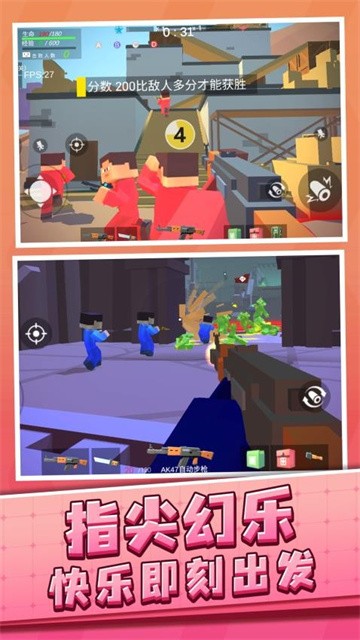 超凡光辉战士 (4)