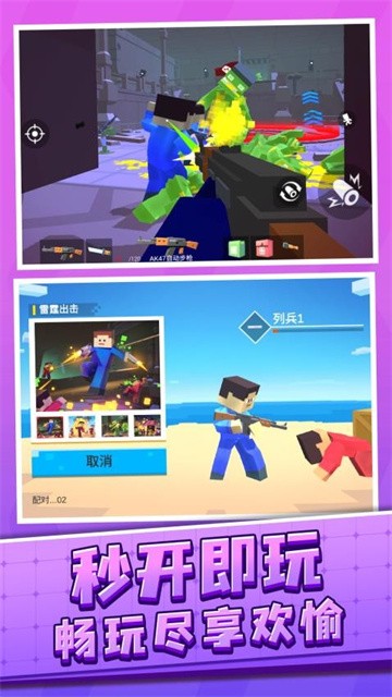 超凡光辉战士 (3)