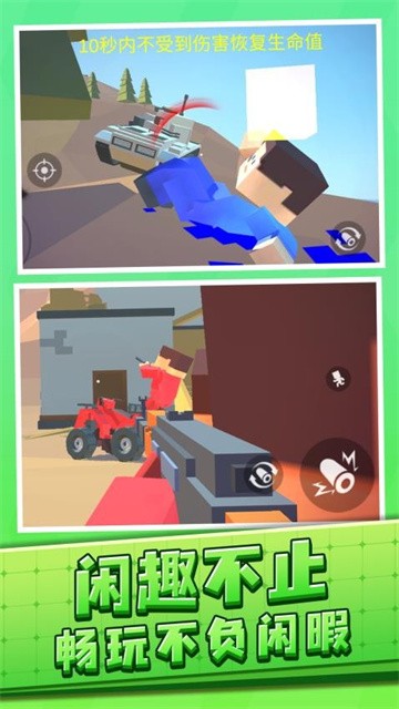 超凡光辉战士 (2)