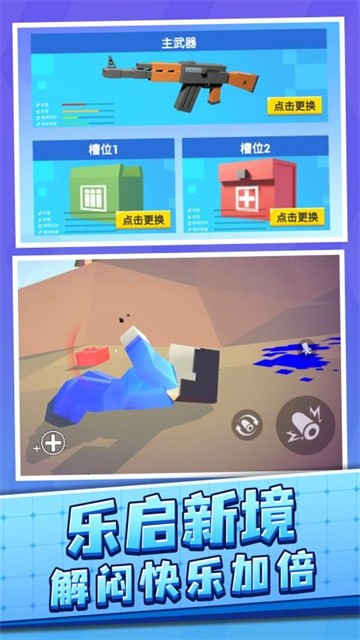 超凡光辉战士 (5)