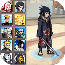 火影像素乱斗官方版