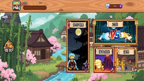 火影像素乱斗 (3)