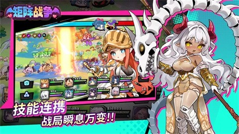 矩阵战争完整版