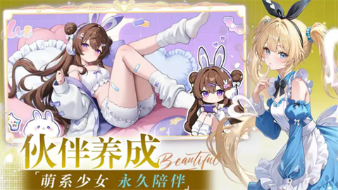 星空物语最新版