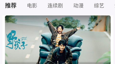 米诺视频官方最新版