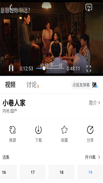 米诺视频官方最新版