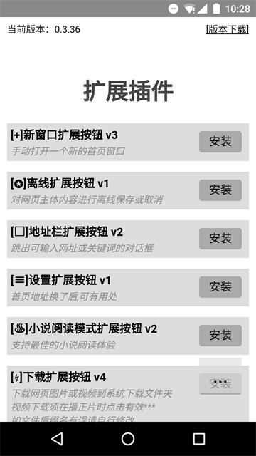 H5浏览器最新版