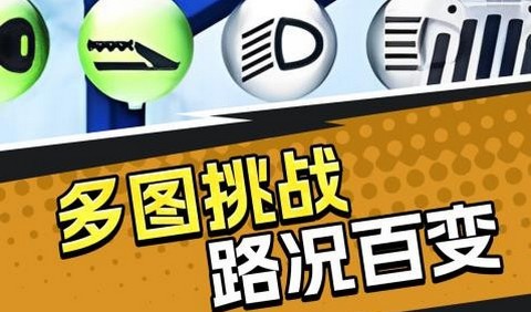 赛车全民驾驶2026最新版