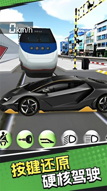 赛车全民驾驶2026最新版