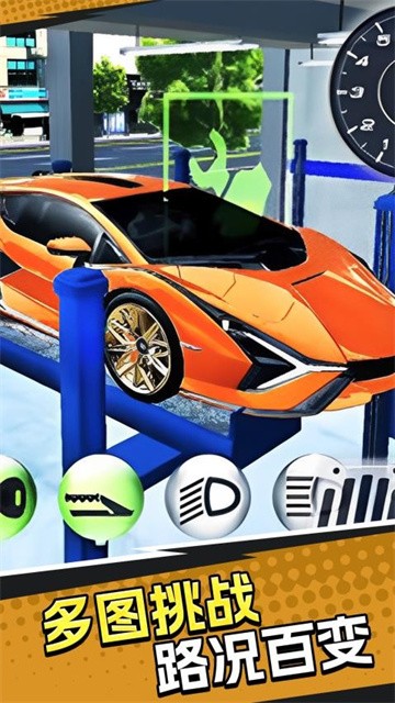 赛车全民驾驶 (2)