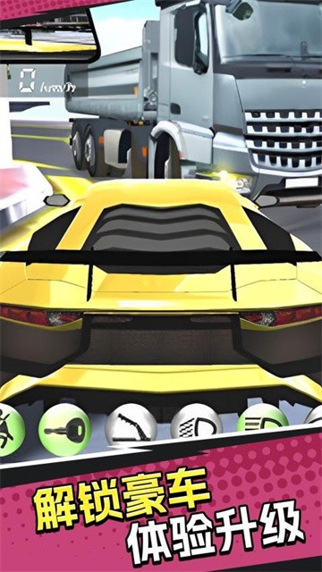 赛车全民驾驶 (4)