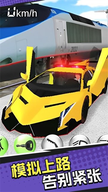 赛车全民驾驶 (3)