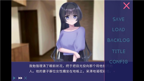 夜半同行汉化移植版