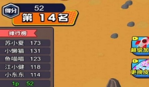 阿蛇疯狂进化最新版