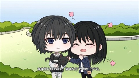 落暮余歌最新正版