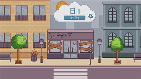 创造厨房无广告版